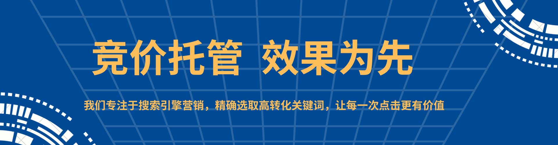 遂溪信息流托管