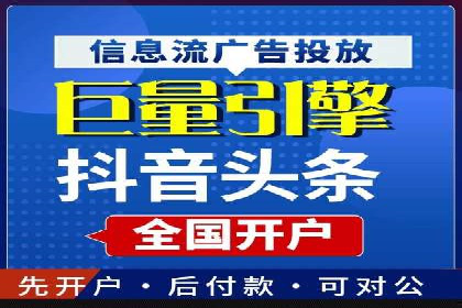 百度竞价广告：实战案例助力企业营销升级