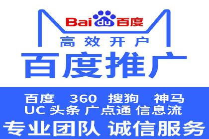 实战解析：百度竞价代运营公司如何实现广告投放效果最大化