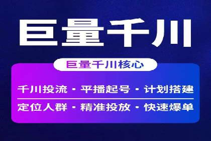 深度解析：百度推广账户结构优化案例